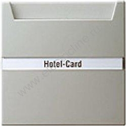 Gira S-Color Выключатель для карт, используемых в отелях, Серый